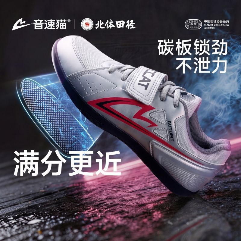 Scarpe da sollevamento pesi pr - Weightlifting Shoes recensione e prezzo