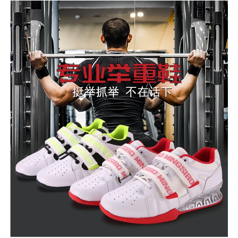 Scarpe Classiche di Marca per  - Weightlifting Shoes recensione e prezzo